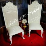 جایگاه عروس و داماد